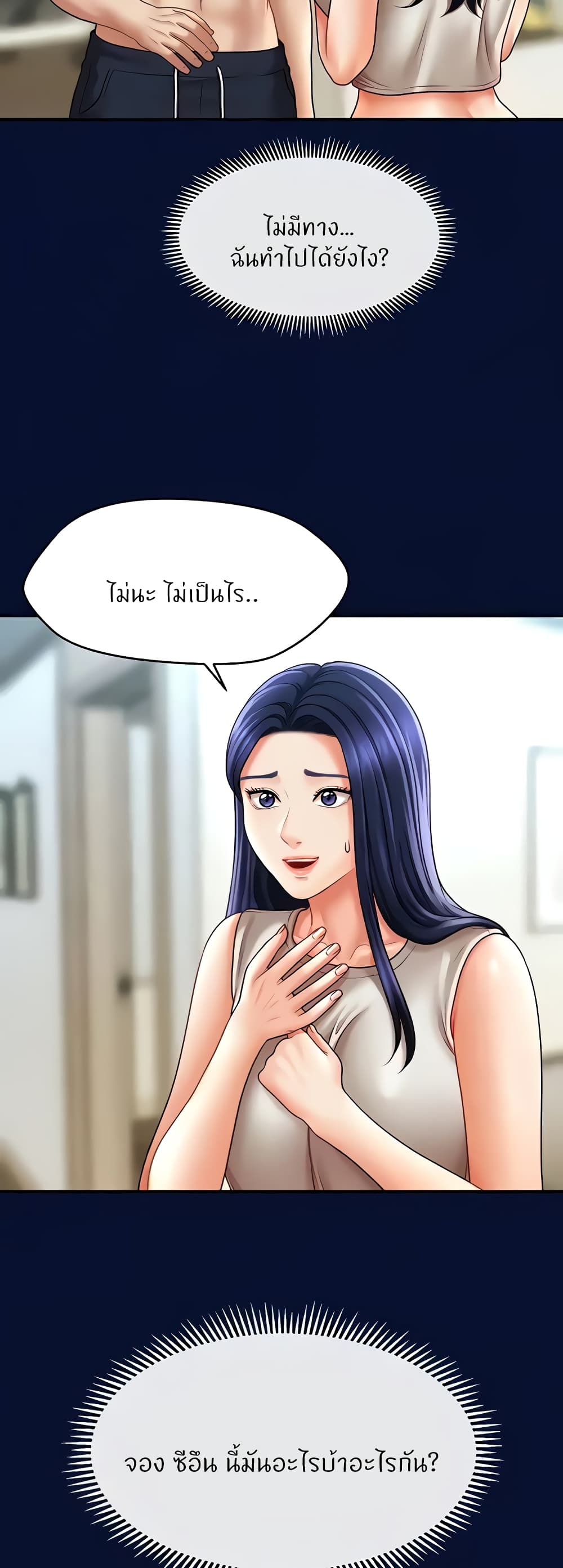 Doujin-Lc- อ่าน โดจิน มังฮวา เกาหลี ญี่ปุ่น จีน แปลไทย A Guide to Corrupting ตอนที่ 1 2 3 4 5 6 7 8 9 10 11 12 13 14 ฟรี ไม่มีโฆษณา อ่าน โดจิน Manhwa เกาหลี ญี่ปุ่น จีน เรามีครบ คัดมาให้เน้นๆ โดจิน 18+ รับประกันความฟินโดย  Doujin Lc